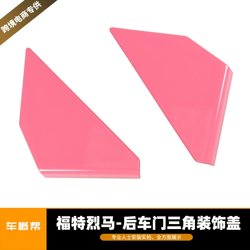 Подходит для 21 Liema Ford задняя дверь треугольная декоративная крышка розовые аксессуары Модифицированная нашивка для бездорожья
