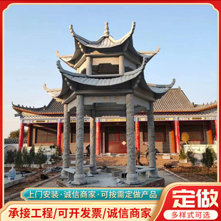 �V�����@С�^ʯ���ͤ�L�Ȼ��ܹŽ��R�����҆Ό��p������ʯͤ��