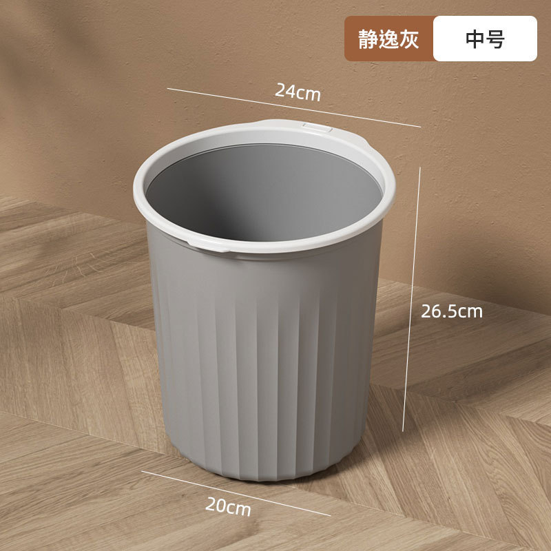 プラスチック製の家庭用キッチンゴミ箱、見栄えの良い寝室のトイレ、シンプルな大型の蓋なし圧力リングバスルームゴミ箱|undefined