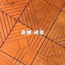 手工陶土砖红阶砖庭院铺地砖精雕刻几何造景红砖方砖345x345x30mm