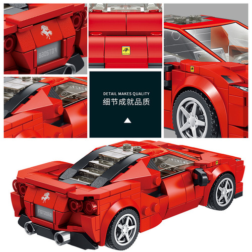 Compatible with Lego building blocks car racing boys and girls assembled sports car model children's educational stall toys wholesale