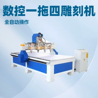 1325木工四工序雕刻机 自动换刀加工 单头多头家具板木门板开料机