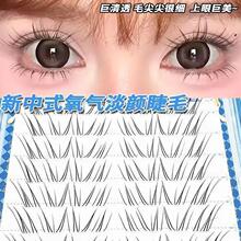 ����ʽ�Ͻ�ë���伃��ϵ��������Ȼ�����`�Ӽٽ�ë�՚��б�w���z