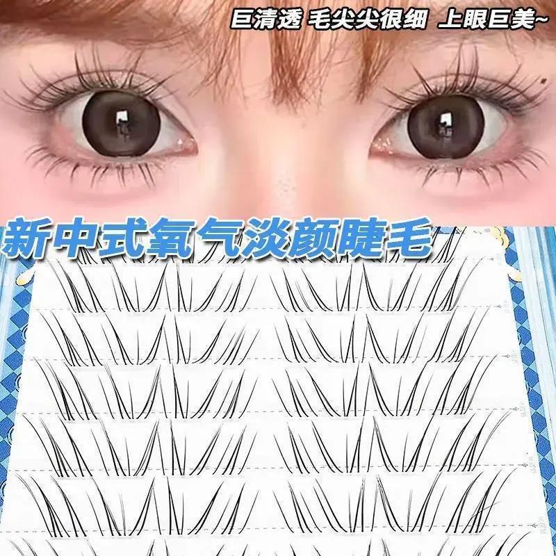 New Chinese-Style Upper Eyelashes, Cool and Pure Desire Style, Natural and Realistic, Dynamic False Eyelashes with an Airy Feel, Slanted and Glue-Free New Chinese-Style Upper Eyelashes, Cool and Pure Desire Style, Natural and Realistic, Dynamic False Eyelashes with an Airy Feel, Slanted and Glue-Free