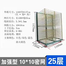 �zӡǧ�Ӽ�50��25����؛�����z��ƥ�ռ{�ۯB���g�ü��濾������