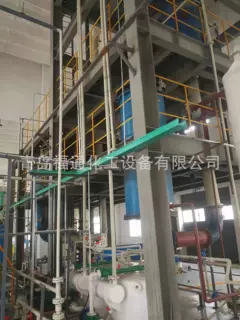 三氯化铁溶液石墨蒸发结晶浓缩分离设备