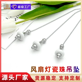钥匙扣及钥匙扣配件;饰品配件;链子/链条