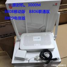 ����AX3000�ƶ�˫Ƶǧ��·����CR8808��ǽCR8806��ͨCR8809��