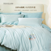 100׼ŮLα׽׼Ʒһ{kω