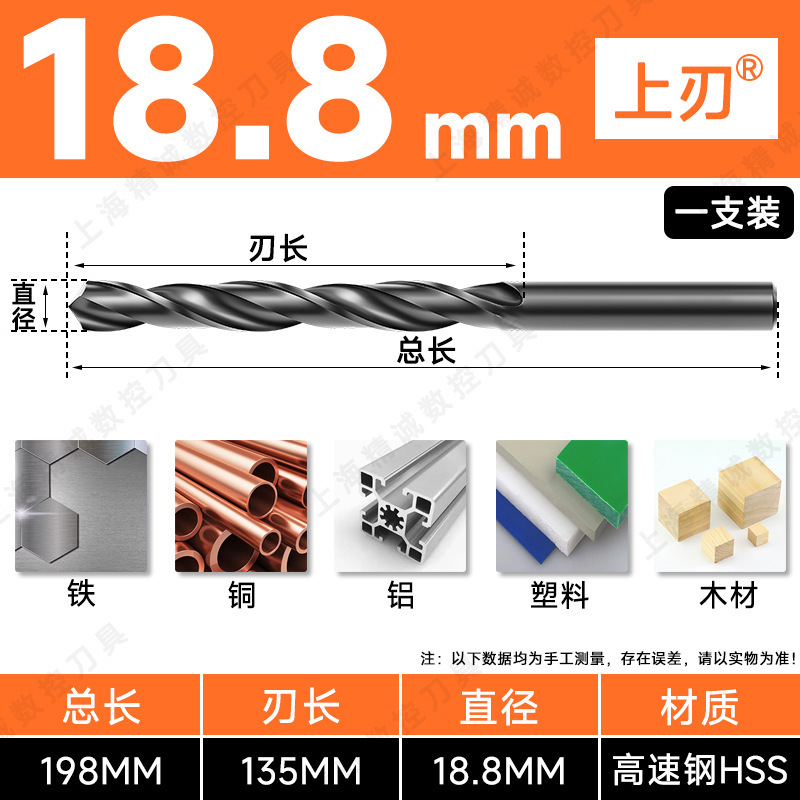 藤野井ドリル ストレートハンドルツイストドリル ハイスハンド電動ドリル 3.2-4.2-5.2-6.8-10.5|undefined