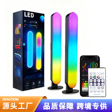 跨境rgb电竞氛围灯拾音乐节奏声控感应灯台置支柱式桌面氛围灯