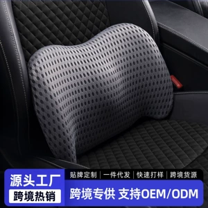 Manufacturer Wholesale Car Seat Cushion, Car Lumbar Support, Car Backrest Cushion, Waist Pillow, Driving Seat Lumbar Support