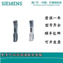 6ES7134-6GF00-0AA1西门子ET200系列可编程控制器PLC模拟量模块