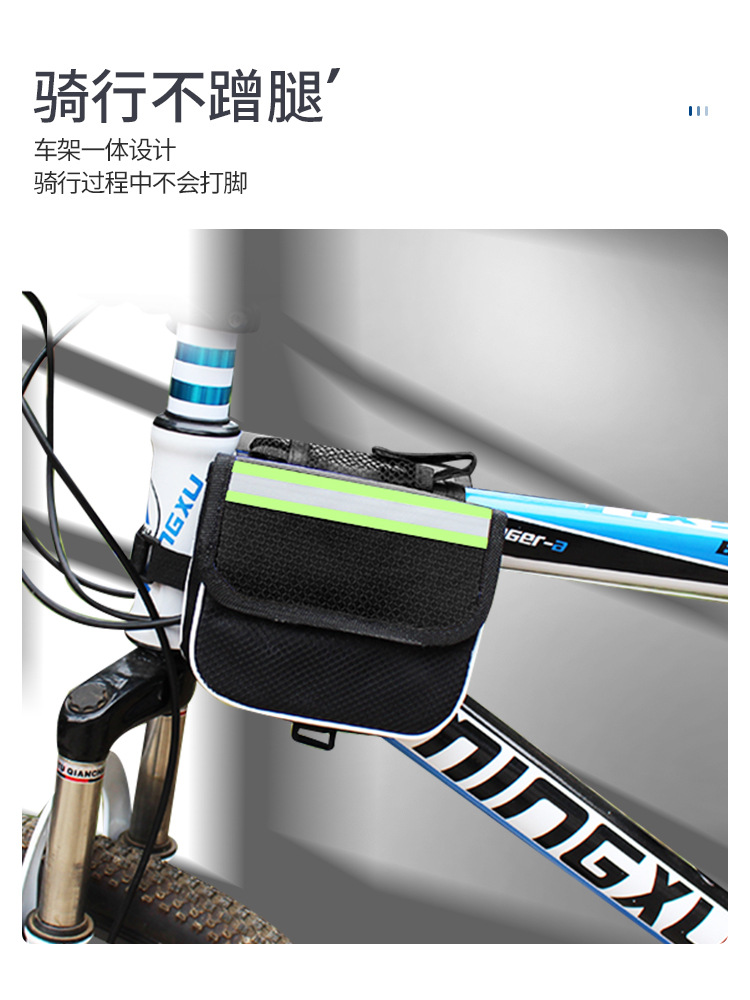 paquete de viga frontal para bicicleta de montaña paquete de tubería superior paquete de carretera viga de casca dura silla de montar paquete colgante equipo de bicicleta