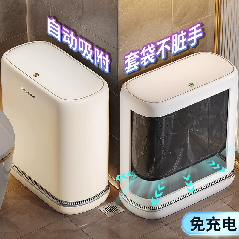 Jiapu Family Trash 2024 Новая насадка Sanxian для туалета Специальные ленты Большая вместимость для гостиной кухни