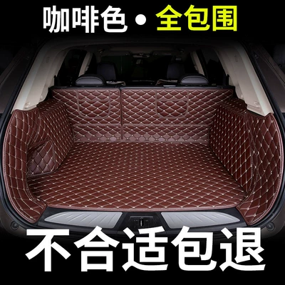 Trunk Mat 2019 New Replacement Trunk Mat - full-surround-coffee-color-please-note-the-model-year-when-placing-an-order