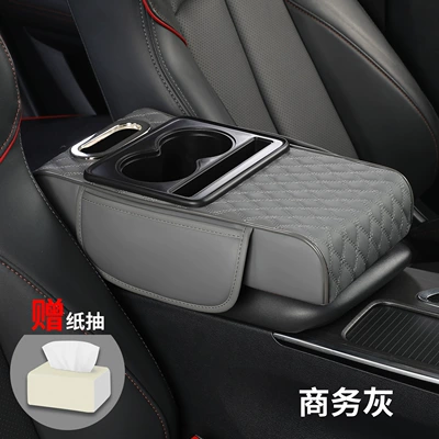 Cup Holder Storage Box Universal – Armrest box - multifunctional-quilted-embroidery-style-light-gray-free-pack-of-tissue-paper