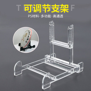 Adjustable Acrylic Elevated Stand for Porcelain Plates, Detachable Display Plate, Photo Frame, Transparent Holder for Tea Cakes, Fish Gelatin, Supermarket