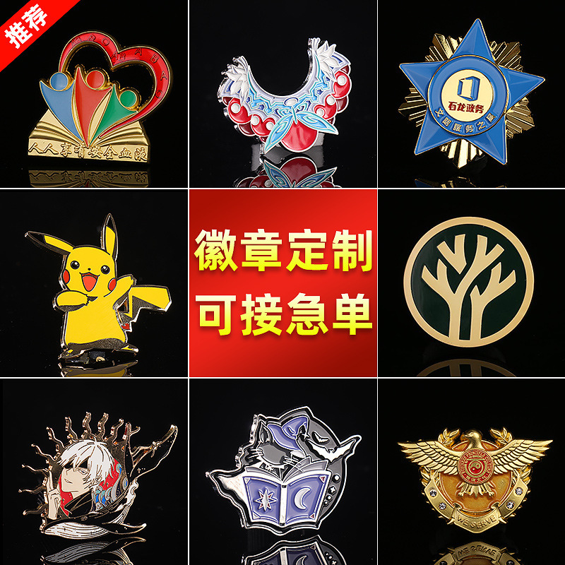 Metal badge brooch badge cartoon paint epoxy commemorative coin company logo badge making factory direct supply Metal badge brooch badge cartoon paint epoxy commemorative coin company logo badge making factory direct supply