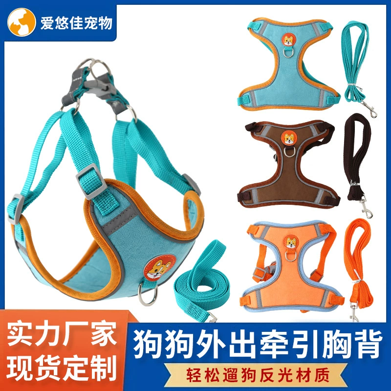 Поводок для маленьких собак типа жилета, шлейка для щенков Тедди Бишон, померанский шпиц, прогулочная веревка, цепочка для собак