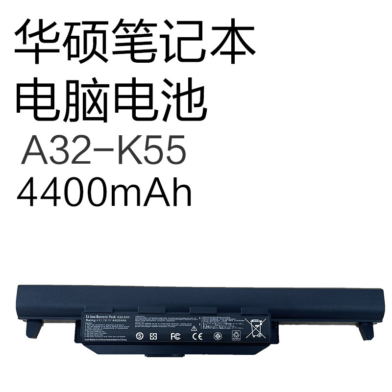 Suitable for Asus K55Vd A55Vm X45V X55Vd Laptop Battery A32-K55 4400Mah Suitable for Asus K55Vd A55Vm X45V X55Vd Laptop Battery A32-K55 4400Mah