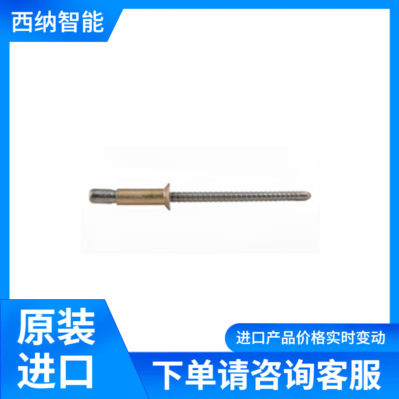 CHERRY自插拔铆钉3/32“SPR