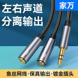 ���������l�����x�����wAUX����푾�һ�ֶ�3.5mmһ����ĸ��