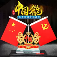 Красный флаг, украшения для офиса, конференц-зала, настольный флаг, автомобильный флаг, настольный флаг, автомобильный национальный флаг, парфюмерные украшения для использования в автомобиле