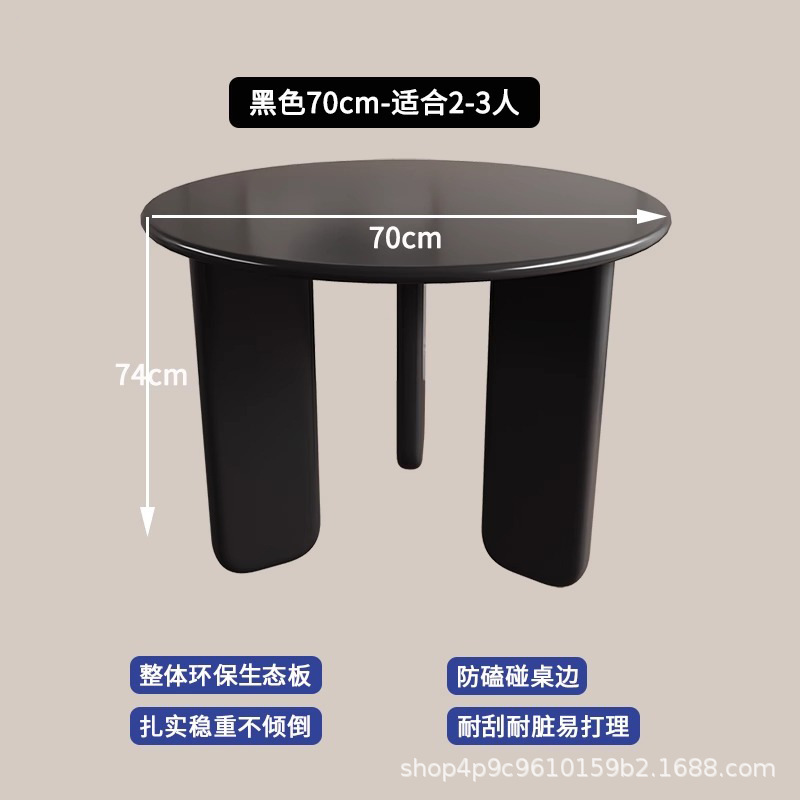 Mesa de comedor redonda nórdica muy simple y moderna comedor casero famoso en línea pequeño estilo de casa crema sensación de atmósfera mesa casual
