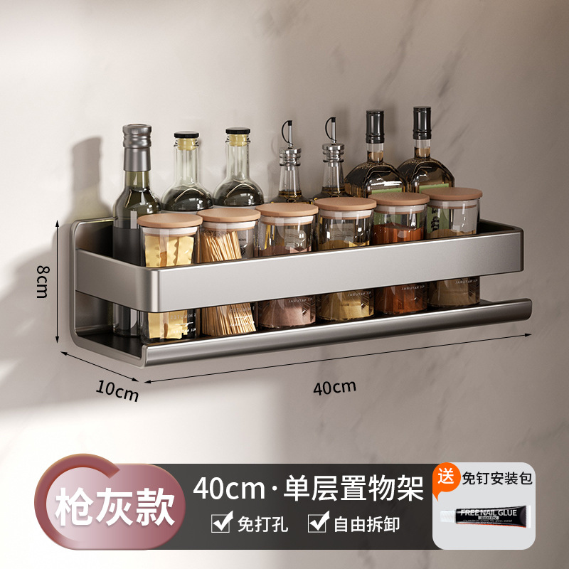 Estante de almacenamiento de cocina estante de condimentos colgado en la pared sin perforación tipo pared colgado en la pared multifuncional estante de almacenamiento de espesor ancho doméstico