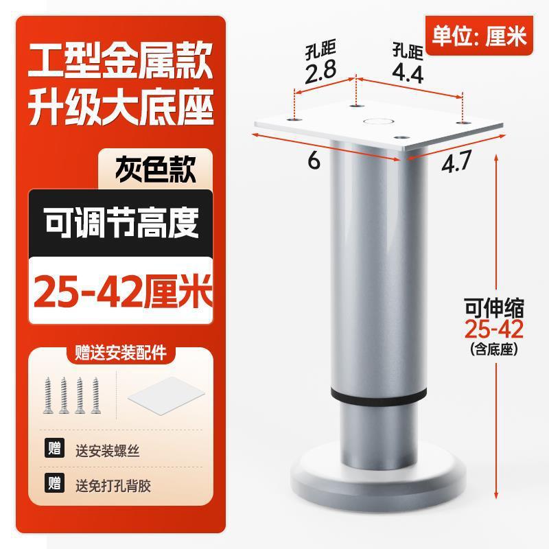 テーブルフットパッドサポートロッドブラケット高さ調整アーティファクト20cm高さベース昇降可能なユニバーサル無垢材の小さなテーブル脚|undefined