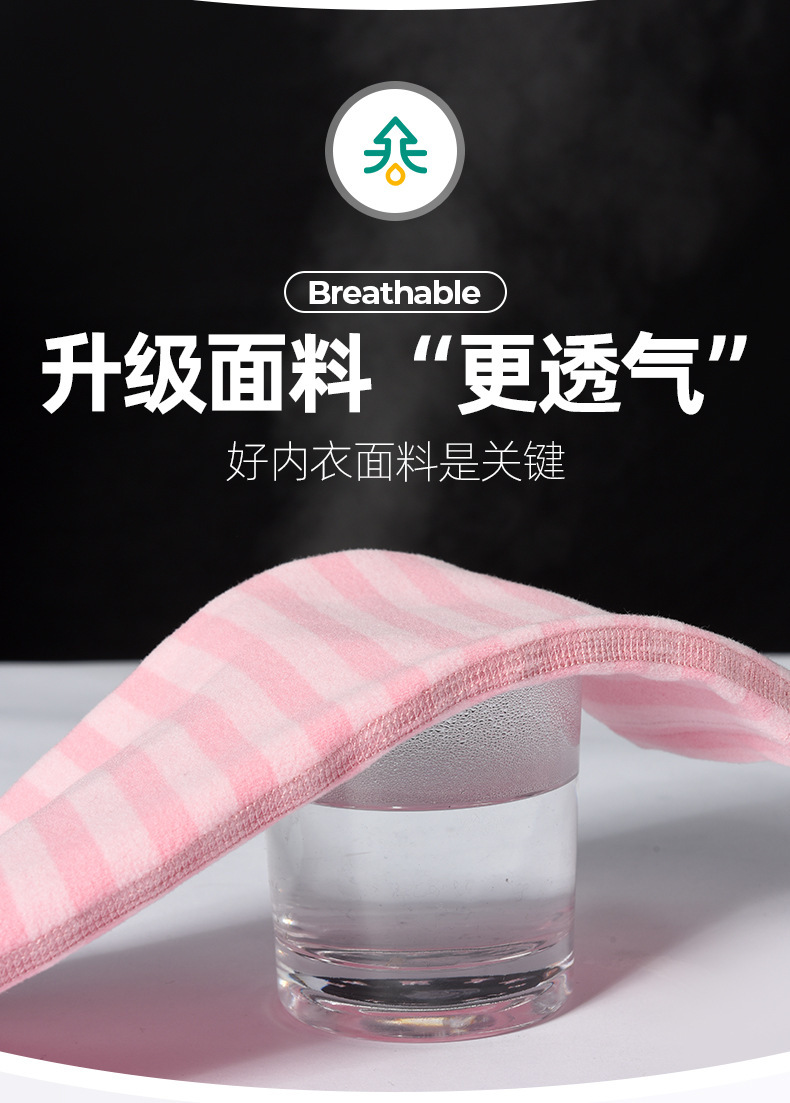 阳离子详情-2_10.jpg