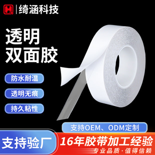 ͸���p���z0.25mm�����͜غ��ӱ��z�������b�Ʒ�o�۷�ˮ�p���z