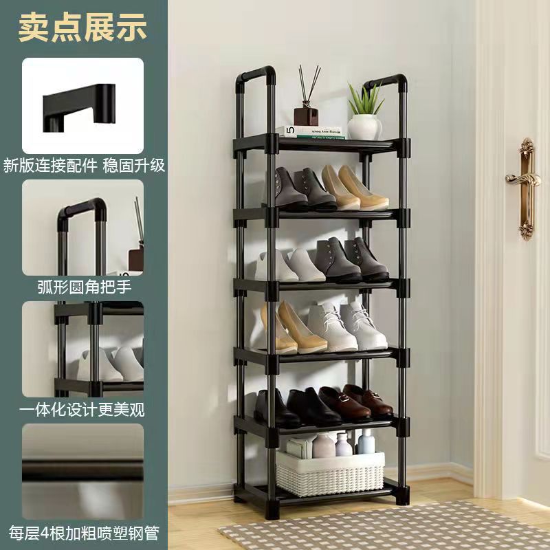 Estante de zapatos simple para almacenar estante de almacenamiento de artículos de dormitorio pequeño en la puerta de combinación de tipo grueso