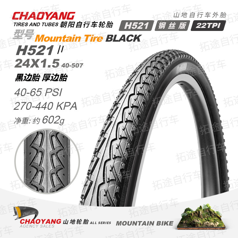 Neumáticos para bicicleta de montaña Chaoyang, serie 24, 26, 27.5, 29*1.5, 1.75, 1.95, 2.35
