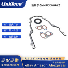 Timing Cover Gaskets kit  ������ GM 4.8 5.3 6.0 6.2 TCS45993