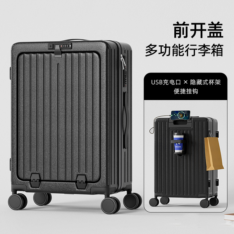 기질 블랙 [084 원버튼 전면 개방 + USB 인터페이스 + 후면 컵 홀더 + 휴대폰 홀더 + 후크]
