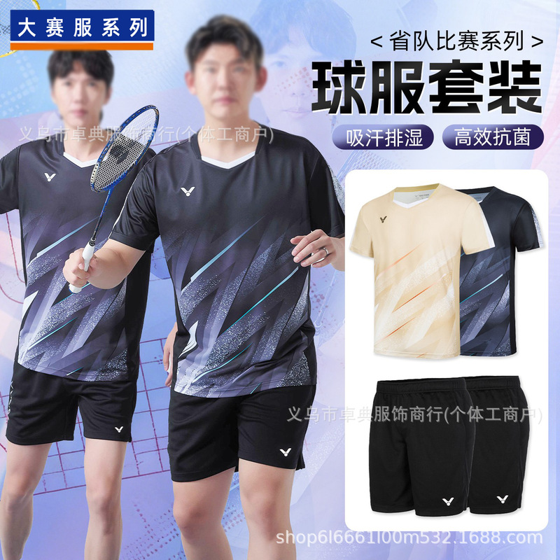 2026 New Model Victory Badminton Uniforms for Men and Women, Short-Sleeve Quick-Dry Sports Suits for Provincial Team Competitions, Printed Tournament Uniforms 2026 New Model Victory Badminton Uniforms for Men and Women, Short-Sleeve Quick-Dry Sports Suits for Provincial Team Competitions, Printed Tournament Uniforms