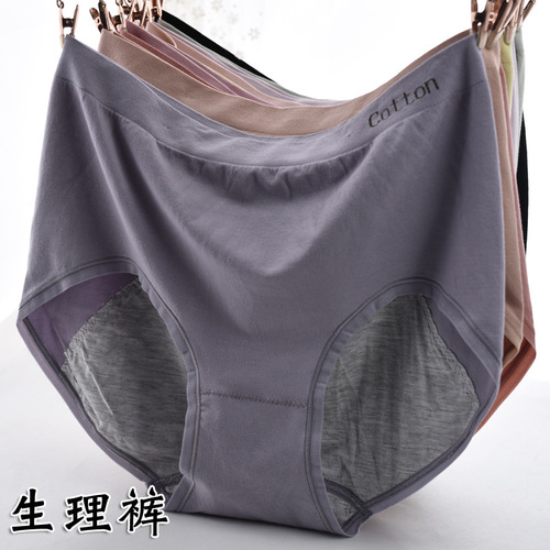 Seamless menstrual underwear for women, mid-waist large size leak-proof menstrual period one-piece seamless briefs briefs