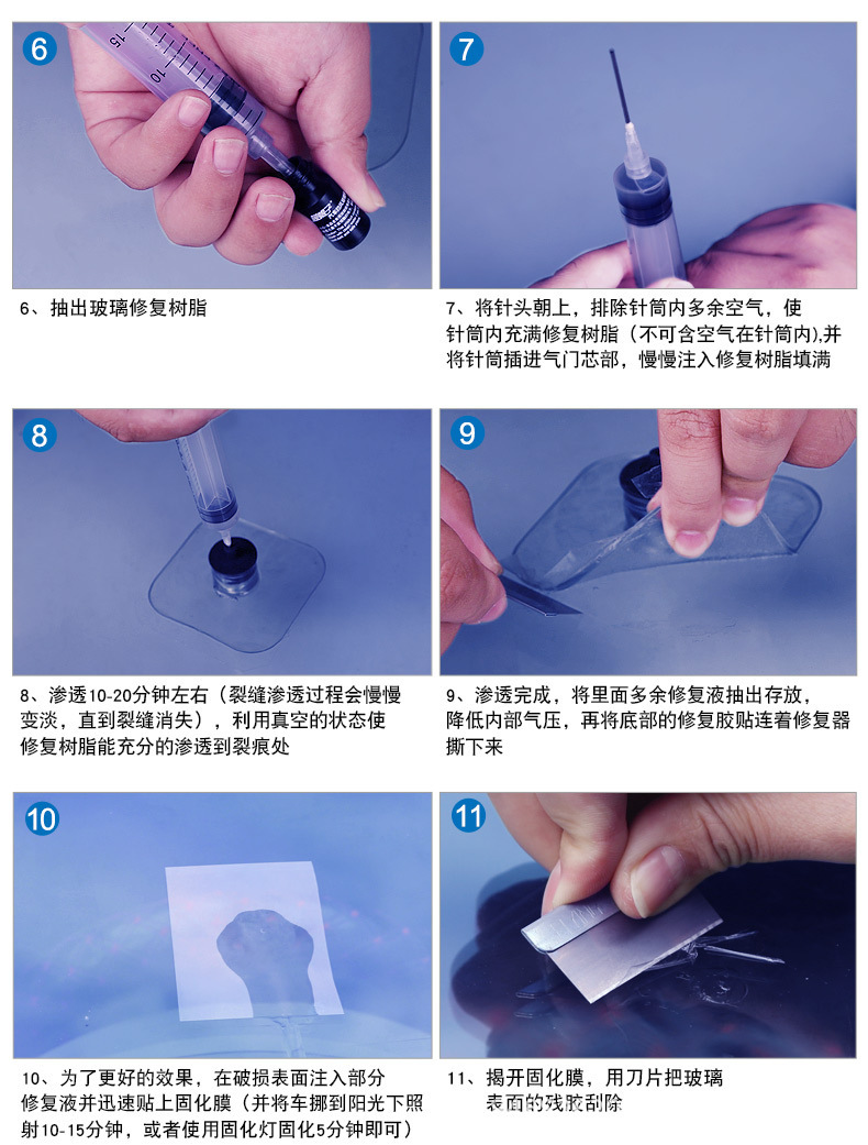Car Front Windshield Crack Repair Liquid Scratch Repair Tool Drill-Free Vacuum Repair Tool Set