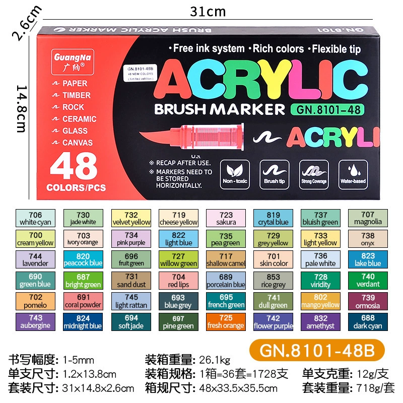 广纳 Акриловый, маркер, набор для учащихся начальной школы, 72 цвета, опт, граффити
