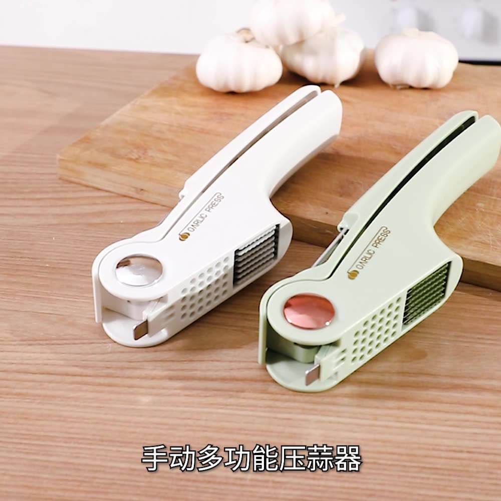 Peeling Mashed Garlic Artifact Multifunctional Manual Garlic Press Kitchen Mashed Garlic Tablet Press Household Peeling and Squeezing Garlic Garlic Peeler