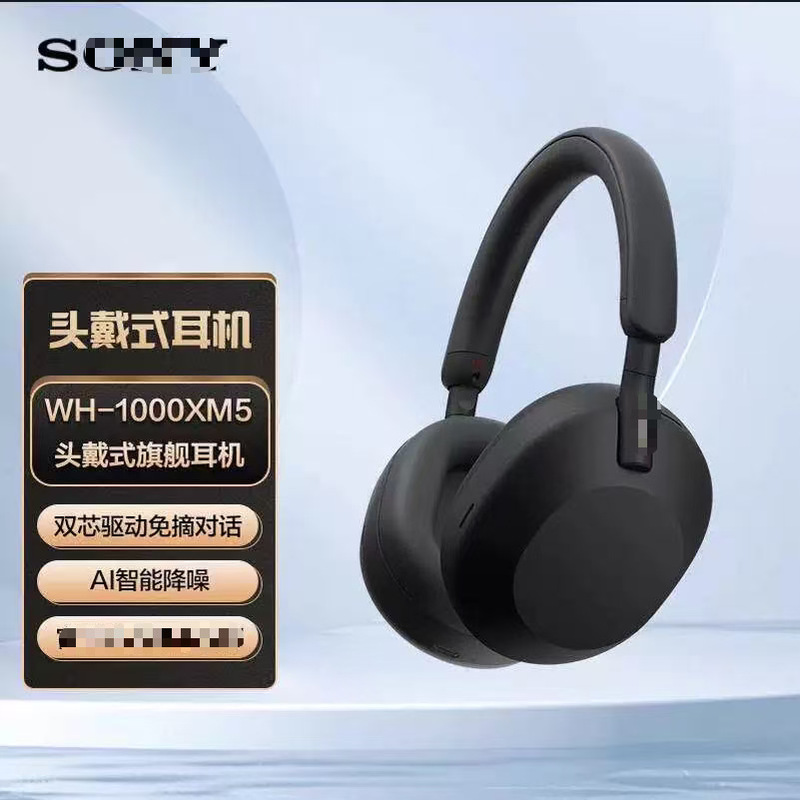 Cross-Border Applicable Son Wh-1000Xm5 Noise-Cancelling Anc Over-Ear Bluetooth Headphones Full-Coverage Wireless Headphones