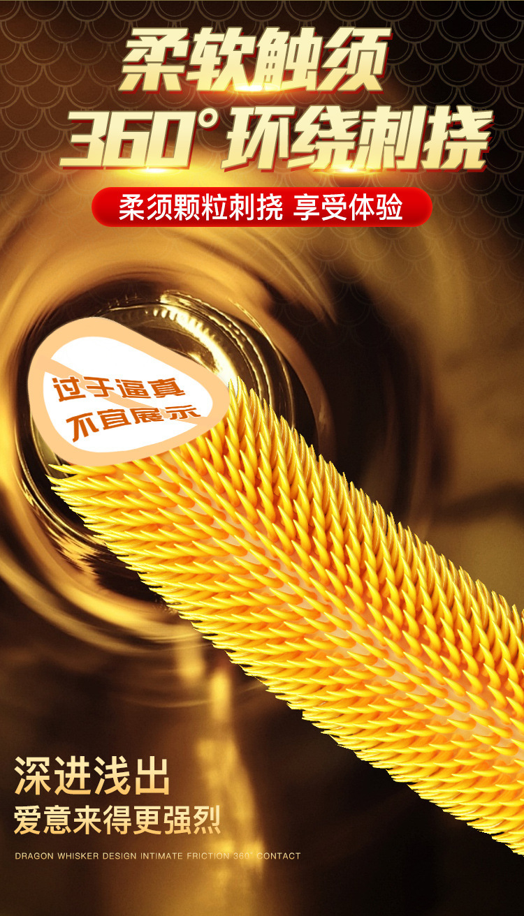 Jiuai Hollow Wearable Penis Sleeve, Thick Liquid Silicone Extender, Dragon Texture, Skin Tone — detail image 14