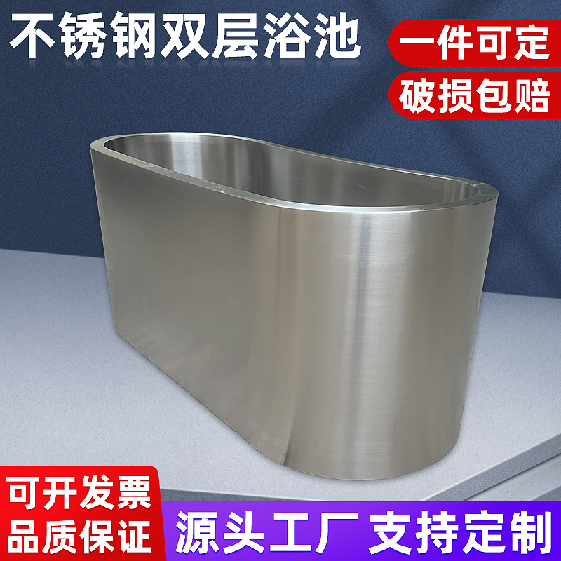 Factory 304 stainless steel double-layer bath bathroom delivery and loading integrated drainage stainless steel bathtub