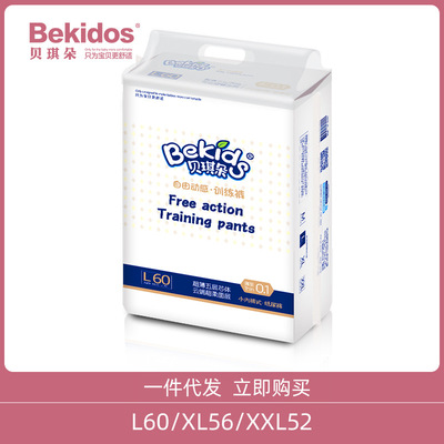 On behalf of Betsy ventilation Dry Pull pants baby baby diapers Manufactor Direct selling