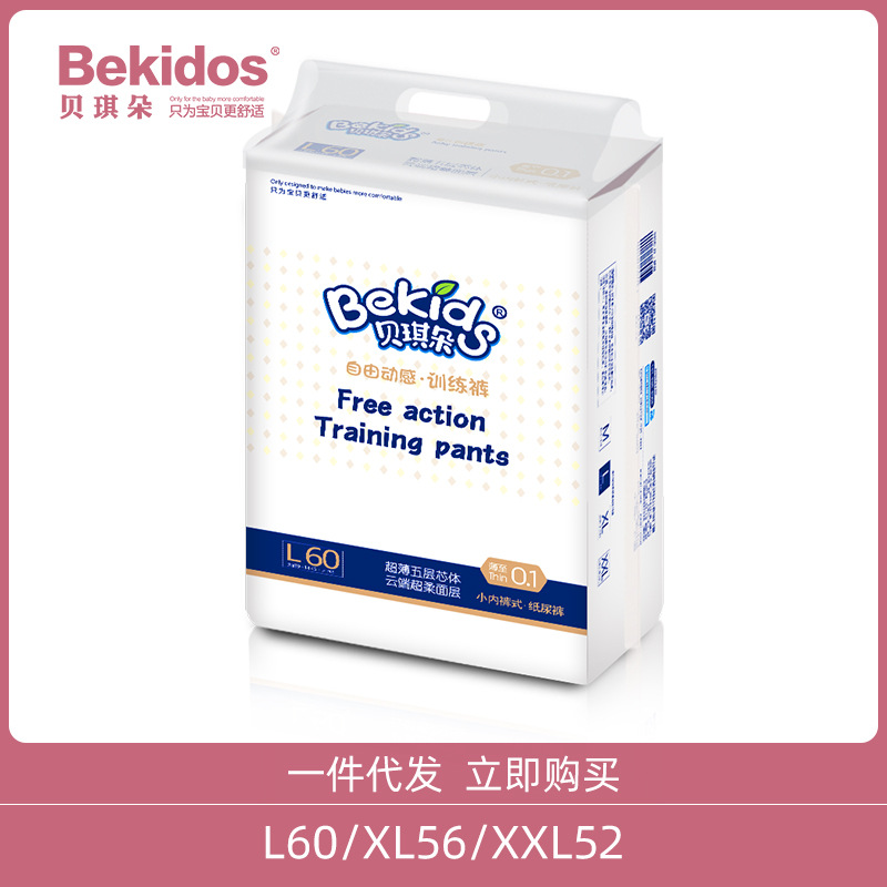 On behalf of Betsy ventilation Dry Pull pants baby baby diapers Manufactor Direct selling