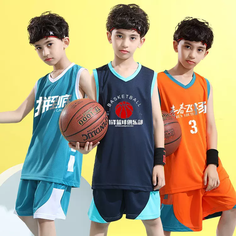 儿童篮球服套装定制团购青少年比赛训练营队服夏季速干球衣篮球男