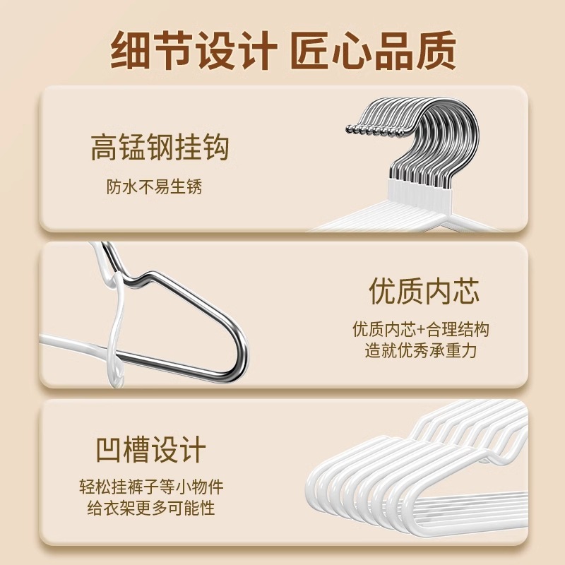 70g加粗衣架家用挂衣学生宿舍用无痕晾衣架防滑衣撑子浸塑衣架|undefined