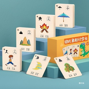 Kindergarten Literacy Cards 3000 Words Picture Enlightenment Book Baby Kidsren Chinese Character Cards Early Education Flash Competition